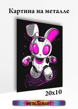 Картина на стену на металле от MetallSubArt