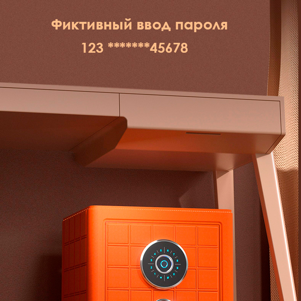 Сейф DELI "AE690-Z" биометрический + электронный замок + ключ, 400х360х470 мм, 38 кг, оранжевый