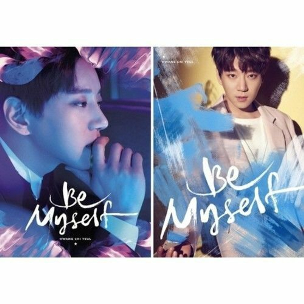 Альбом Hwang Chi Yeul - BE MYSELF 2nd Mini Album 2 Version SET