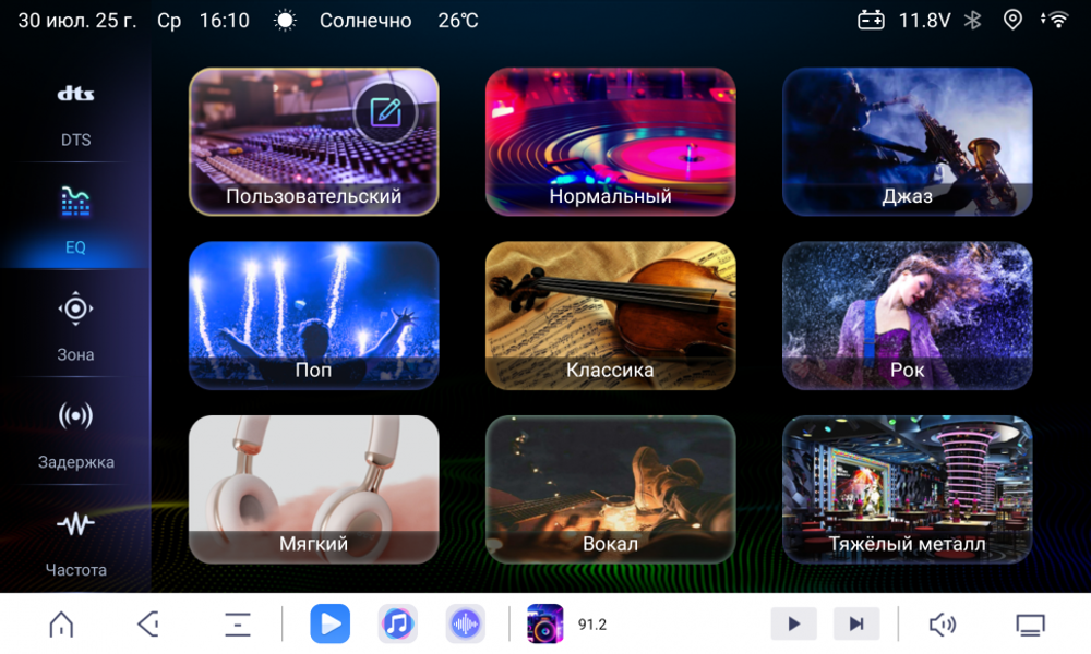 Магнитола для Hyundai Elantra 4 2006-2010 (HD) - Airoc 2K AU-2018 на Android 13, TS20, 12/512Гб, SIM-слот
