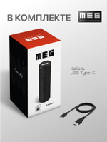 Портативная акустика  MEG SGA045BL