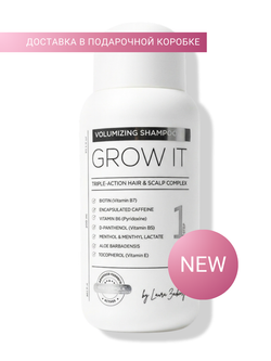 Шампунь от выпадения и для роста волос GROW IT