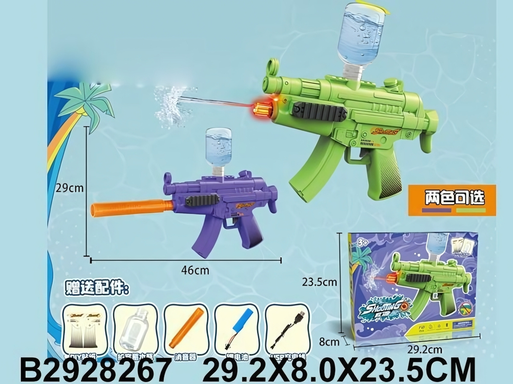 Водный автомат 46см. аккум. от USB, коробка ST212A