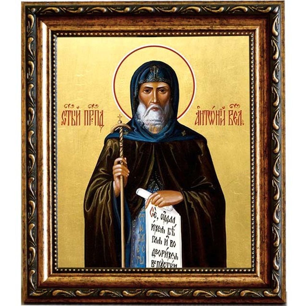 Антоний Великий преподобный. Икона на холсте.