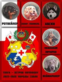 Остров Ниуафооу