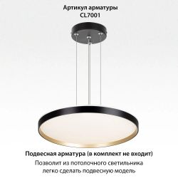 Citilux ETALON CL750501R LED RGB Светильник с пультом Чёрный+Золото