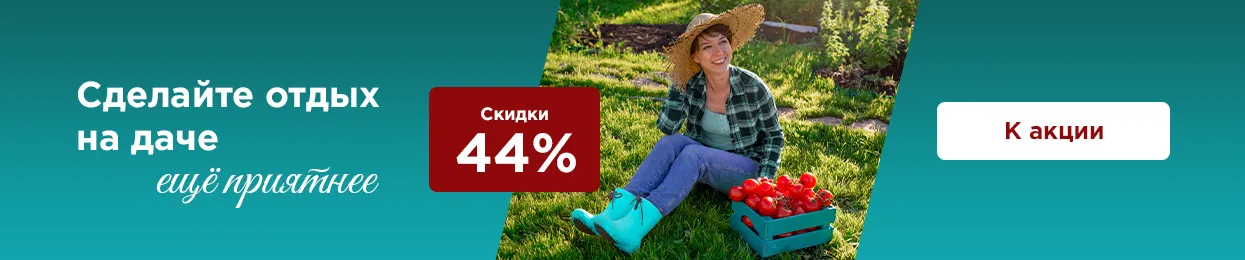 баннер сайта maxmassage.ru