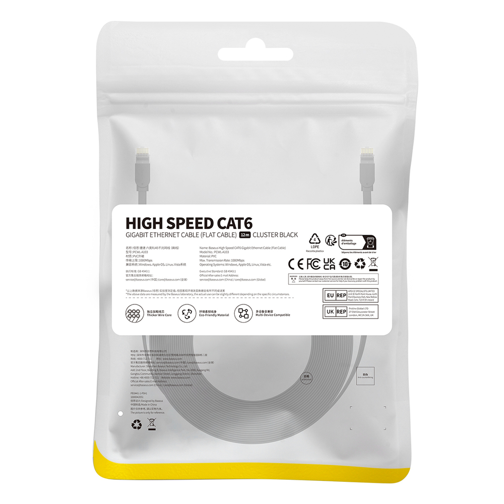 LAN кабель Baseus High Speed CAT6 Gigabit Ethernet Cable (Flat) 12m