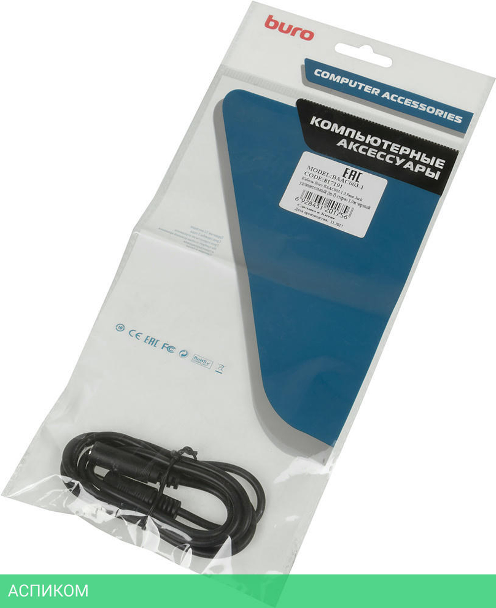 Кабель аудио Buro BAAC003-1 Jack 3,5 (m)/Jack 3,5 (f) 1м черный