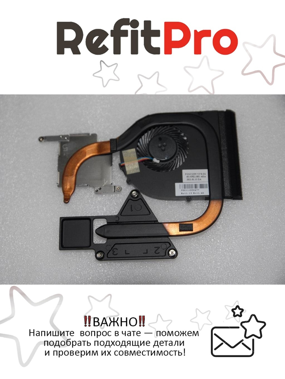 Вентилятор для ноутбука Lenovo IdeaPad B570 (31048983), оригинал