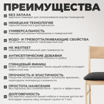 Универсальный акриловый лак для дерева и мебели dkLack глянцевый 1 литр