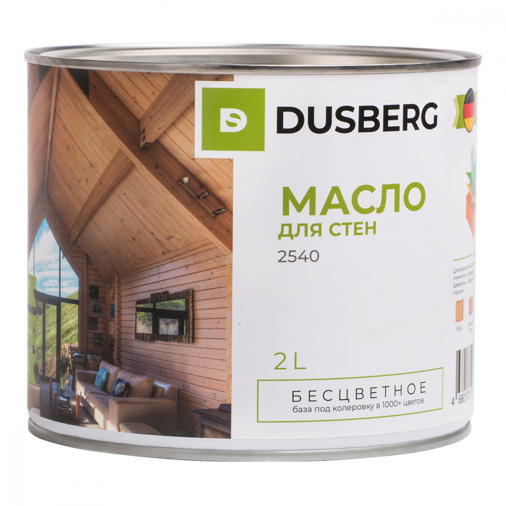 Dusberg 2540 Масло для стен (Дюсберг)