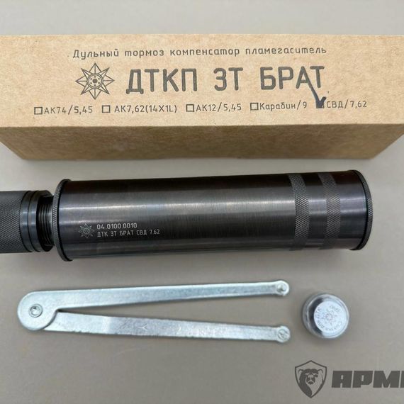 ДТК «Брат Z / Генерация 2» на СВД (7.62) и модификации