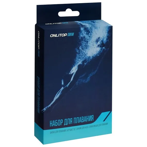 Набор для плавания взрослый Swim: шапочка+беруши+зажим для носа+мешок, обхват 54-60 см