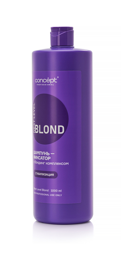 Шампунь-фиксатор Концепт Некст Левел Блонд с бондинг комплексом 1000мл