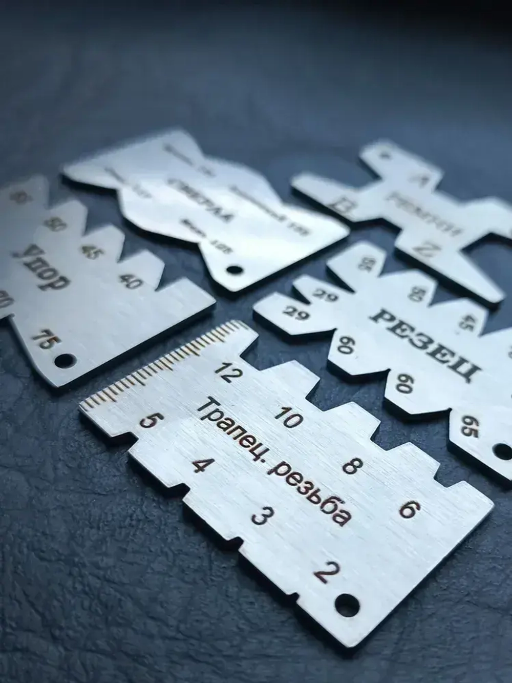 Шаблон заточки резцов и сверл 5 штук набор брелков