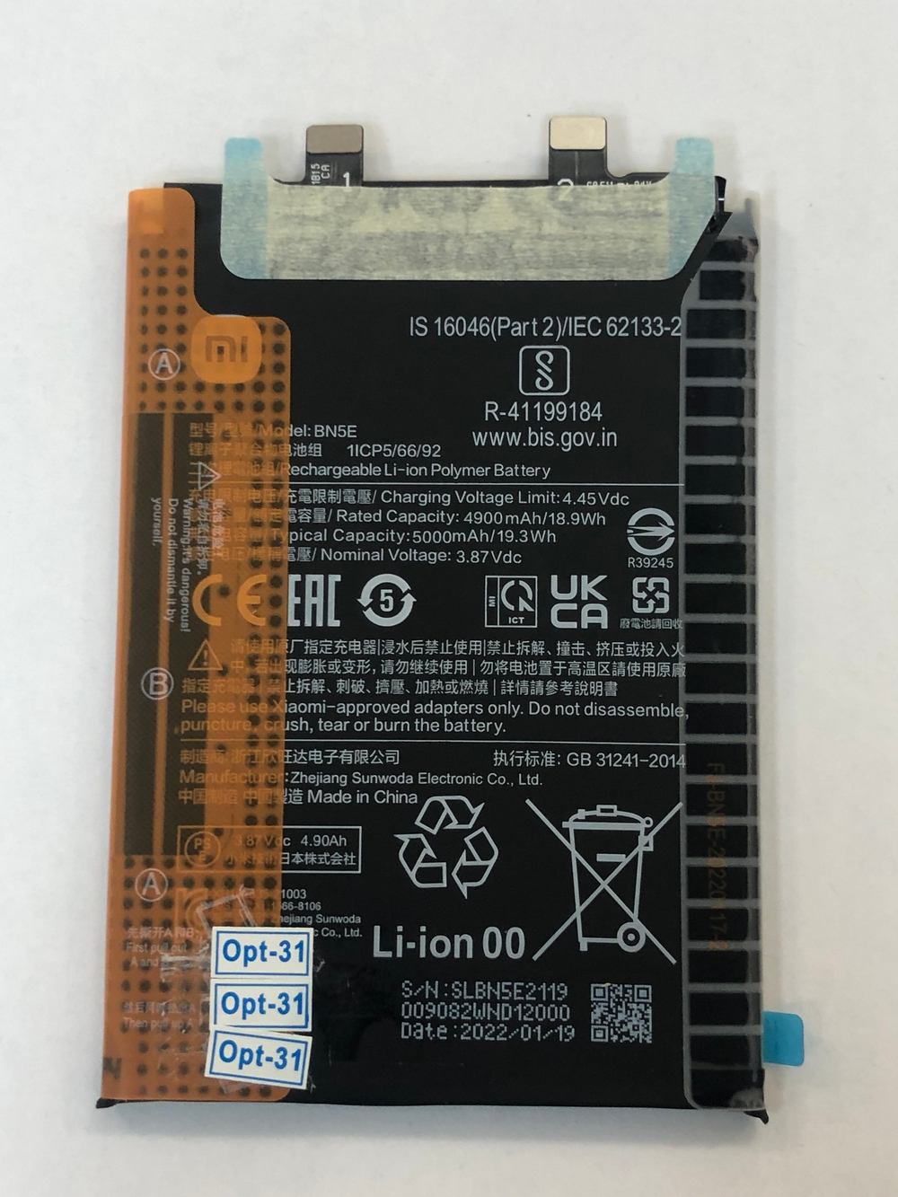 Аккумулятор для Poco X4 Pro 5G/Redmi Not 11 Pro/Not 12 Pro 4G (BN5E) Оригинал