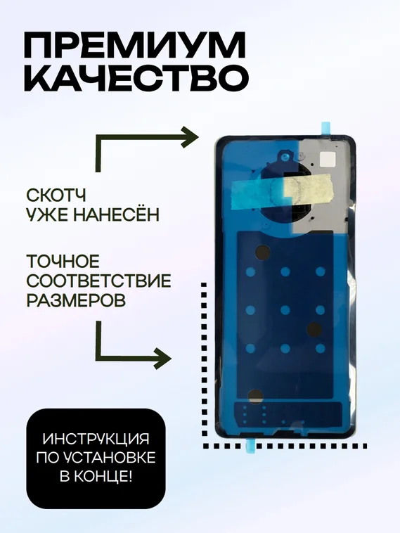 Задняя крышка для Realme 11 Pro+ зеленая (Green) со стеклом камеры