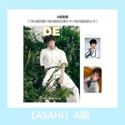 публикация DELING (CHINA) - 2025.10 TREASURE ASAHI A Type