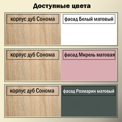 Детская Гармония МДФ