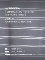 Футболка для девочки укороченная оверсайз