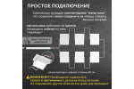 Светильник LED Geniled Griliato Tetris x2шт по 10Вт для ячейки 75x75/10 20Вт 5000К Опал Белый