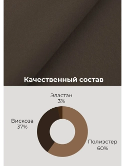 Брюки палаццо классические с высокой посадкой