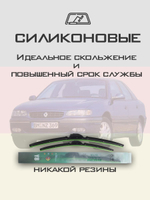 Щетки стеклоочистителя HUOYE Y8 600/600 мм на LDV Cub | Hook/J-Hook