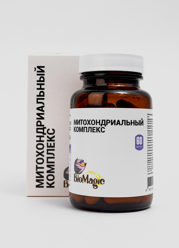Митохондриальный комплекс