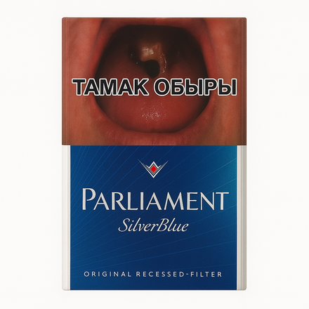 Сигареты Parlament Silver Blue