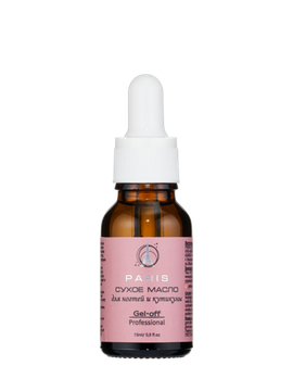 Сухое масло для ногтей и кутикулы Париж 15 мл. Gel-off