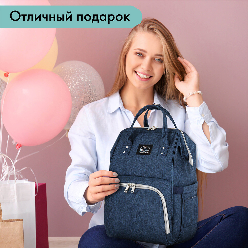 Рюкзак для мамы BRAUBERG MOMMY с ковриком, крепления на коляску, термокарманы, синий, 40x26x17 см, 270820