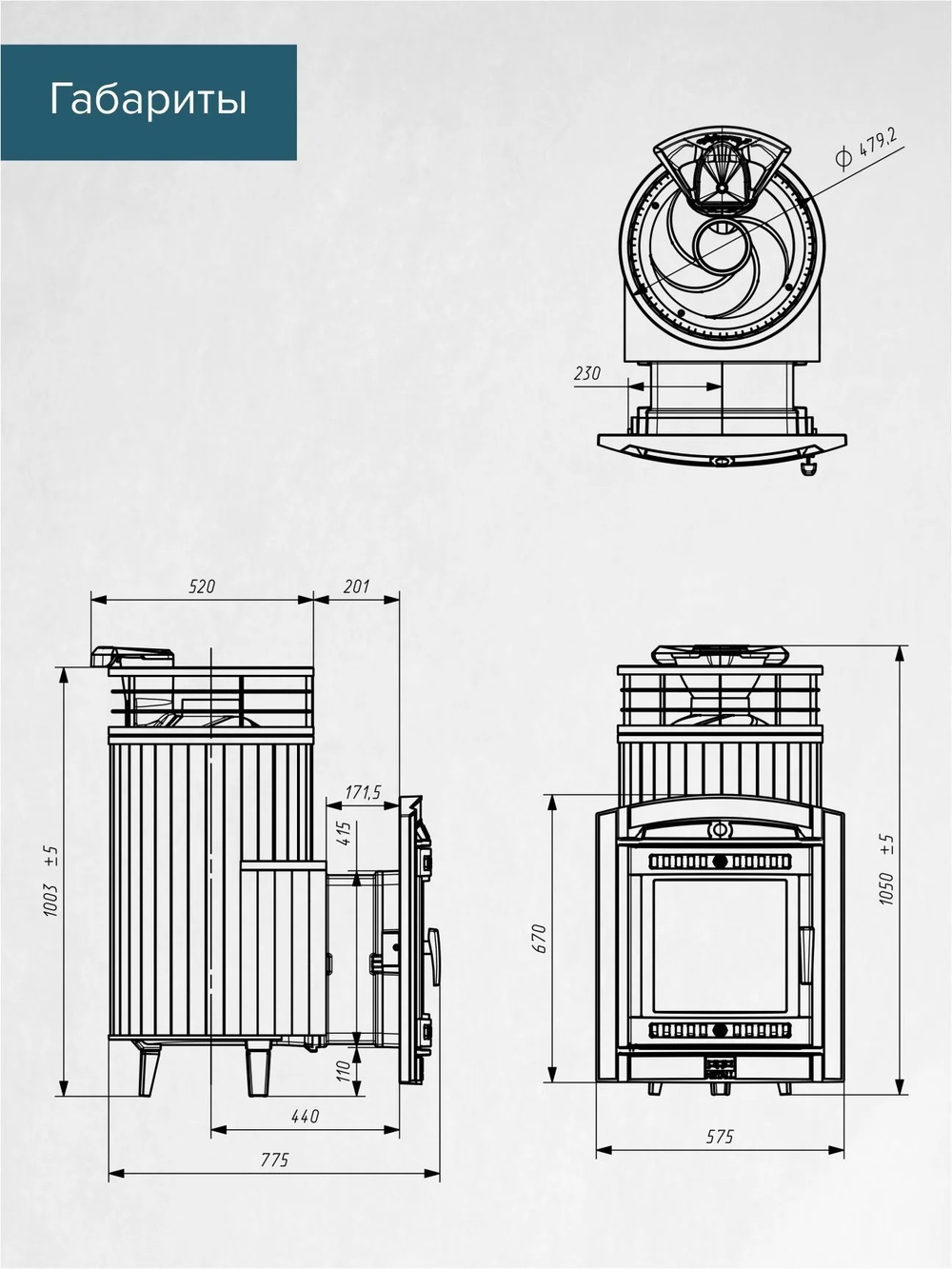Печь банная «Атмосфера L» Змеевик ламель+сетка с тоннелем