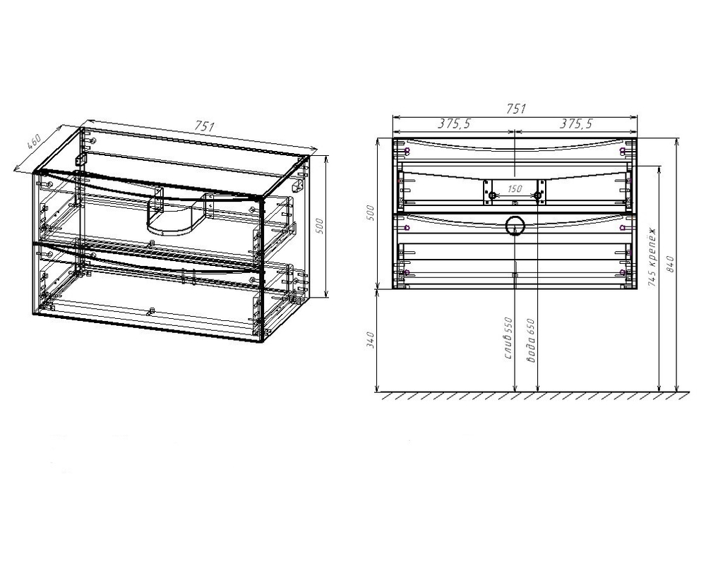 База под керамическую раковину Mia 750 подвесная, 2 выкатных ящика soft close, G.White