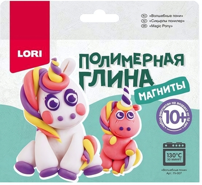 Полимерная глина Магниты "Волшебные пони" (Lori)