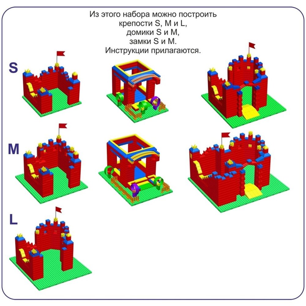 Набор для рекреационных зон школах 10" М - 240x210 см