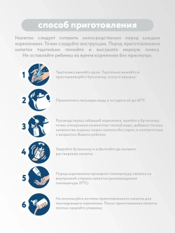 PREMIUM MAMELLE 3 напиток молочный сухой ( с 12 мес) 300г