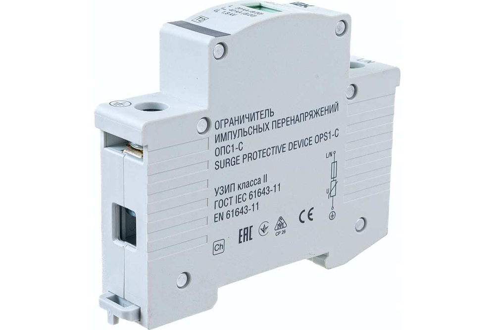 Ограничитель импульсных перенапряжений ОПС1-C 1Р 20/40кА 400B IEK