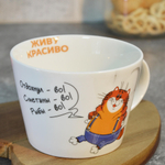 Кружка 500мл Попугай Кеша, форма Мартин