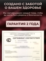 Вибратор для куни лижущий