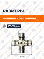 KRD-SB-650-66-27х74 (4)