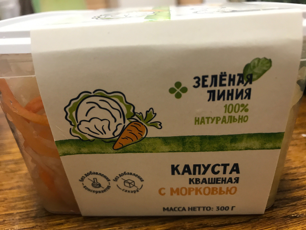 Капуста квашеная с морковью