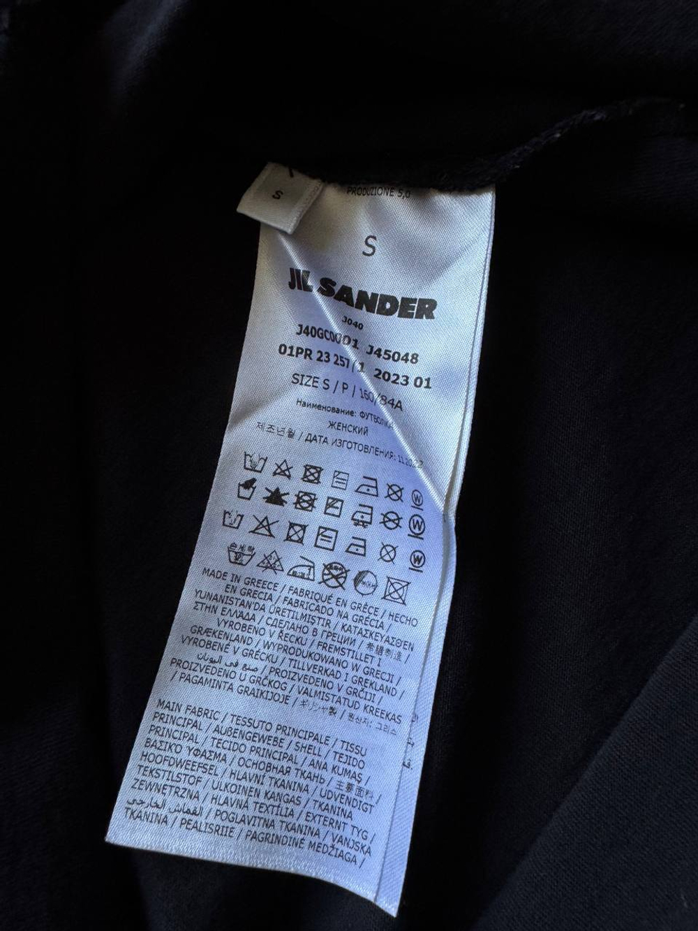 Футболка Jil Sander