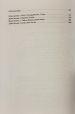 Дуалистические ереси Средних веков