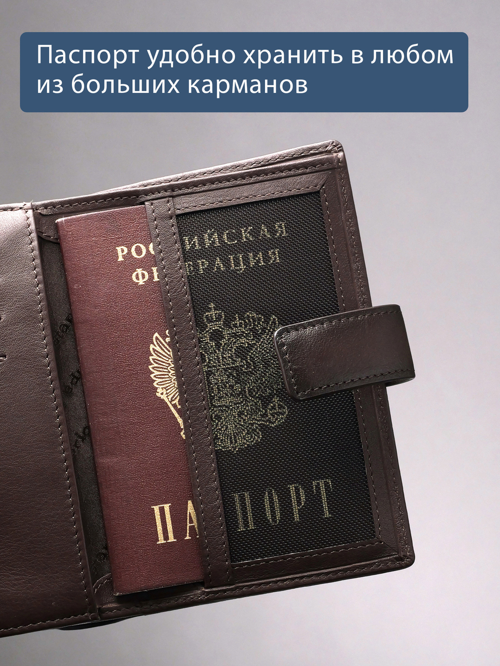 190 R - Портмоне 5в1 с отделениями для документов, RFID защитой