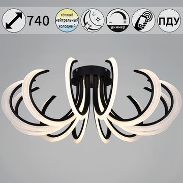 74390-0.3-12L black светильник потолочный