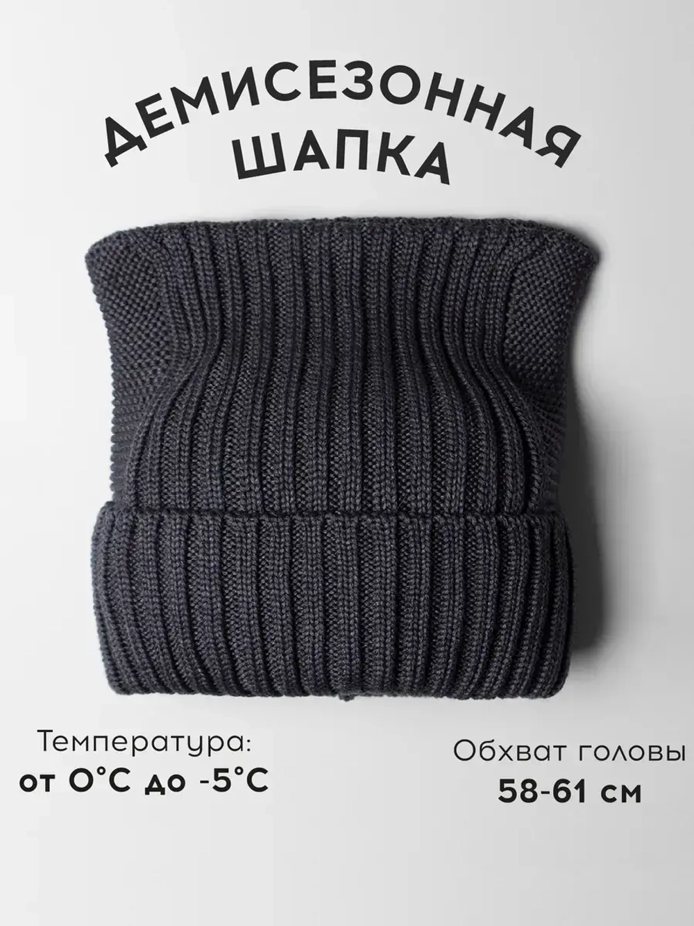 Шапка вязаная с ушками женская на осень