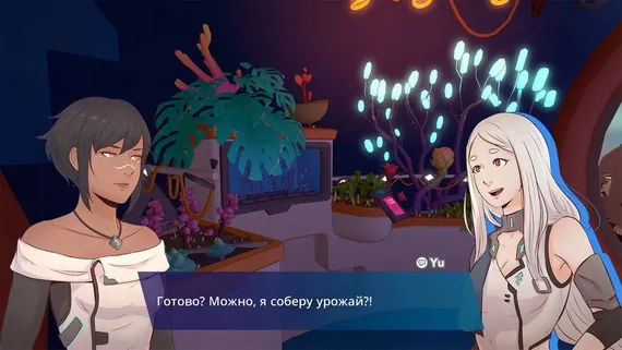 Nintendo Switch Haven (Limited Run) (Новый, Русские субтитры)