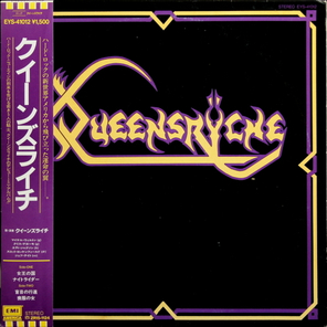 Queensryche / Queensryche (12" Vinyl EP)
