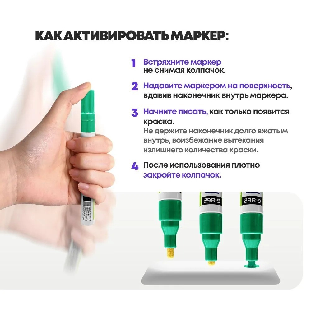 Маркер-краска перманентный зеленый, MC-Basir, несмываемый лаковый водостойкий фломастер строительный (по металлу, пластику, стеклу), для граффити и теггинга, наконечник 5 мм